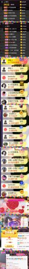 ♚~小巴豆~贪财好色的图片