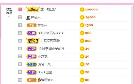 美人生活号的图片