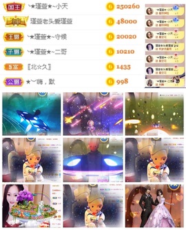 ★︶瑾萱、明天见主播照片