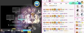 亲亲小虾主播照片