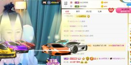 玲小闹生病休息中主播照片