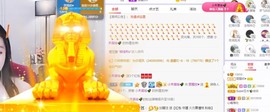 参会人数主播照片