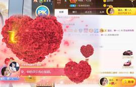 无名无姓，随性自然主播照片