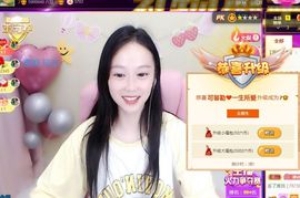 是谁说一辈子的主播照片