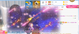 遇见❥暂休主播照片