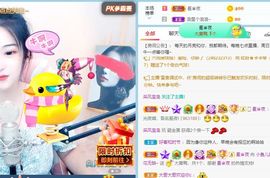 花无缺的故事结束啦主播照片