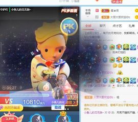 花无缺的故事结束啦主播照片