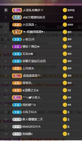 👑䒕暖宝好运旺旺旺主播照片