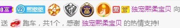 熙柔求宠爱主播照片