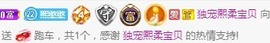 熙柔求宠爱主播照片