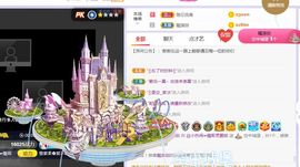旺旺女孩☞主播照片