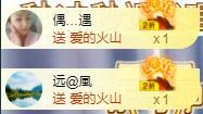ゞ悠乐★婉儿つ的图片