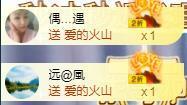 ゞ悠乐★婉儿つ主播照片