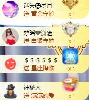 ゞ悠乐★婉儿つ的图片