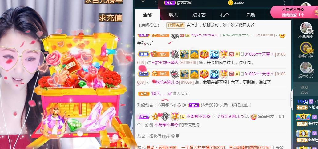 ゞ悠乐★婉儿つ的图片