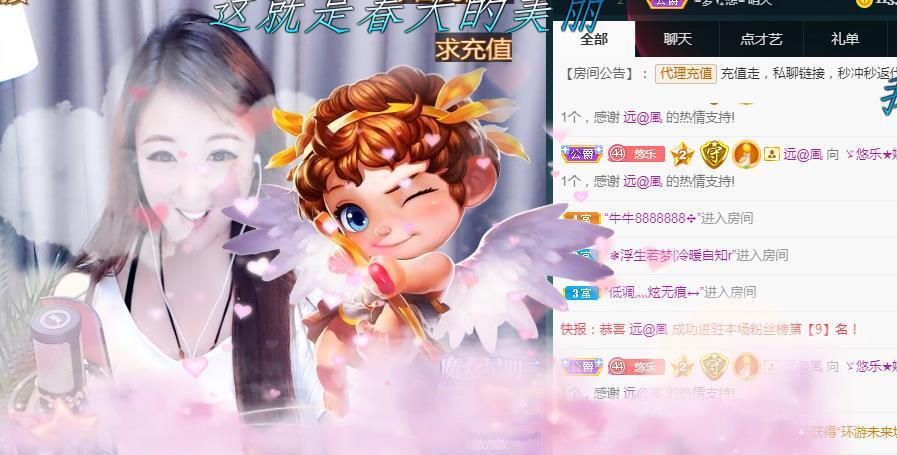 ゞ悠乐★婉儿つ的图片