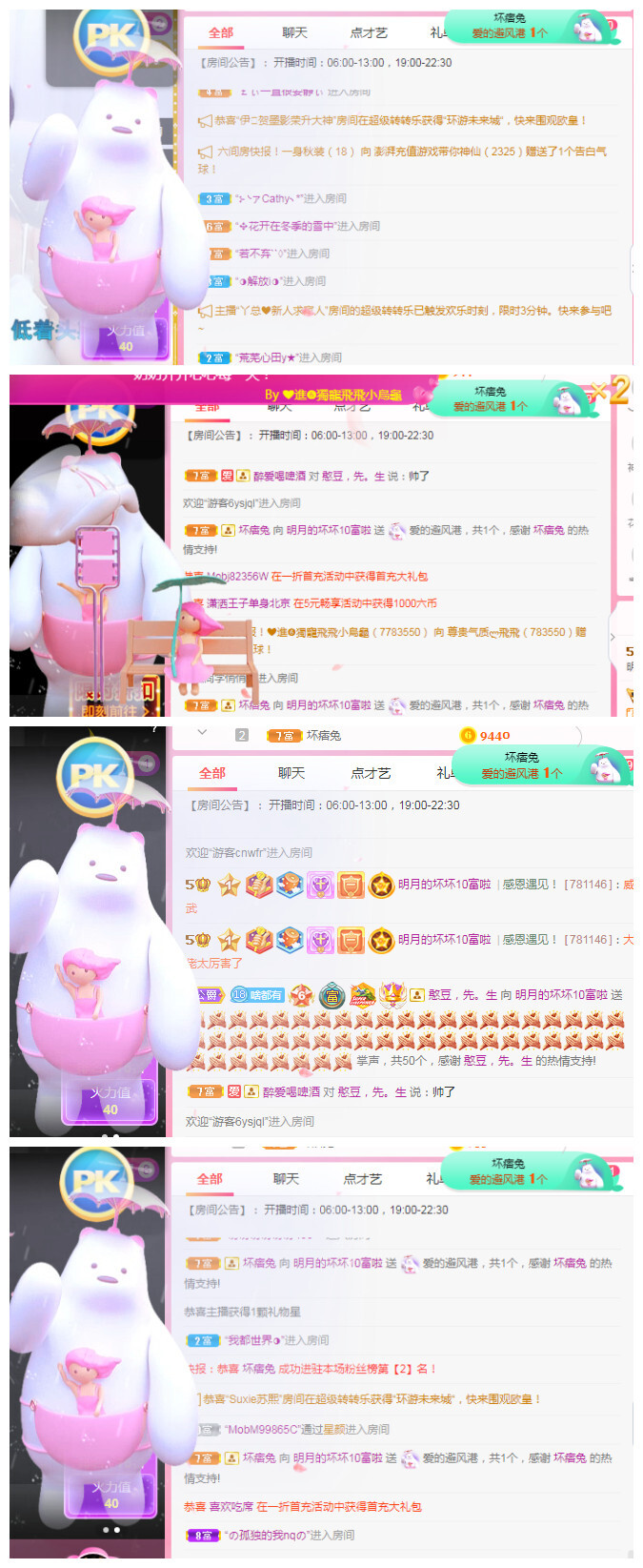 小明月℡的图片