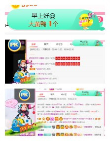 小明月℡的图片