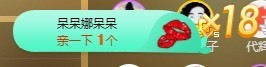 呆呆娜♥♥唱歌呐主播照片