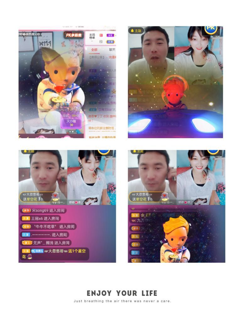 婷婷💕感恩有你陪伴的图片