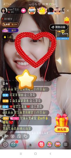 Ccake小仙女主播照片