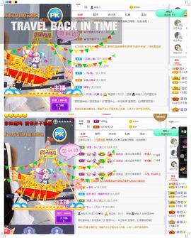 吴小优主播照片