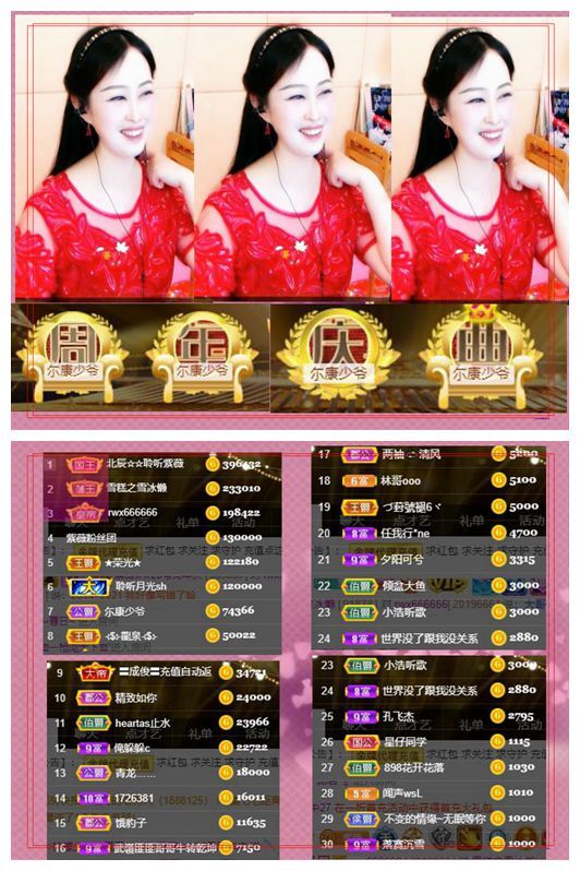 紫薇☆☆音乐频道的图片