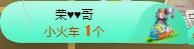 蜜乐儿❤主播照片