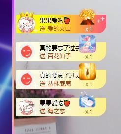 果果新号搜68073主播照片
