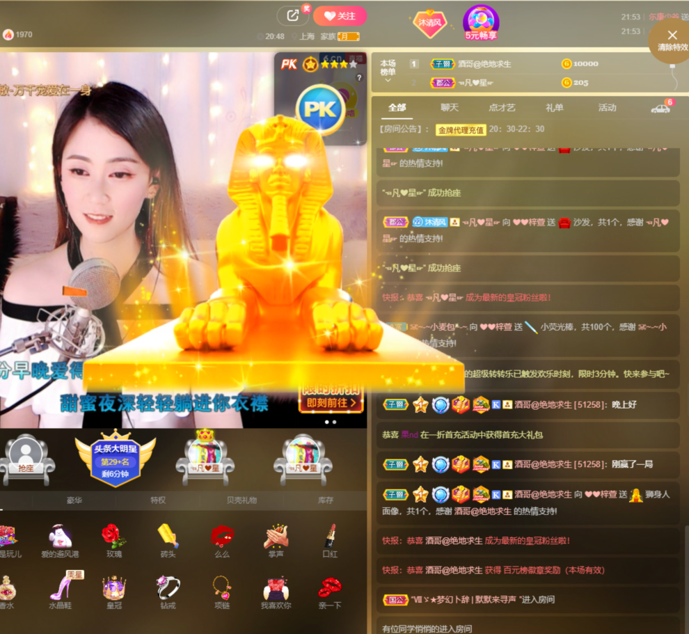 ❤❤梓萱纯粹唱歌的图片
