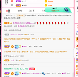 DJ21225主播照片