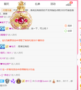 DJ21225主播照片