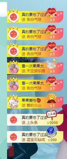 果果新号搜68073主播照片