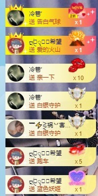 退网了，谢谢大家关心主播照片