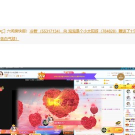 退网了，谢谢大家关心主播照片