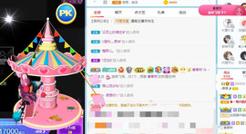 曼曼🌙暂停直播主播照片