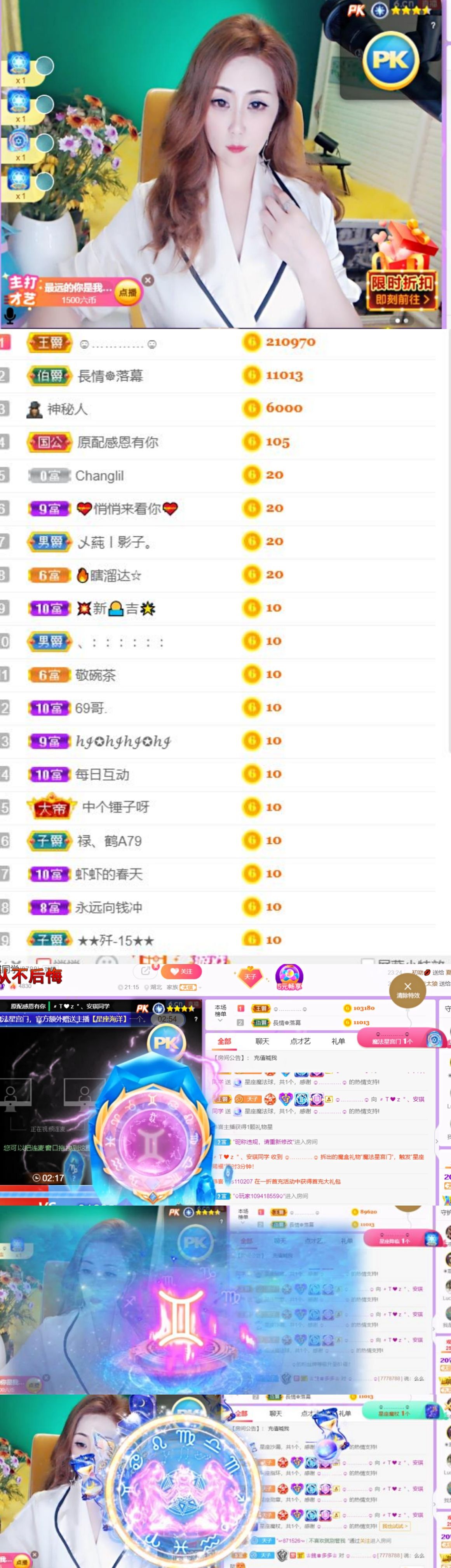 安琪同学的图片