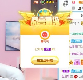 萌妃不甜了主播照片
