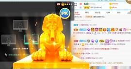 曼曼🌙暂停直播主播照片