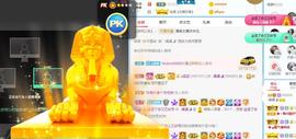 曼曼🌙暂停直播主播照片