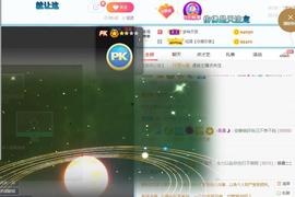 曼曼🌙暂停直播主播照片