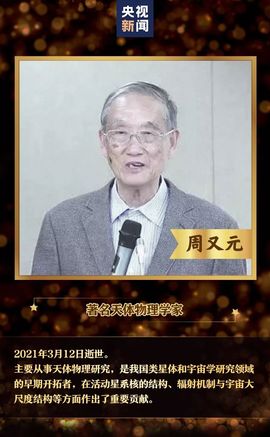 超持久“桑拿天”来了主播照片