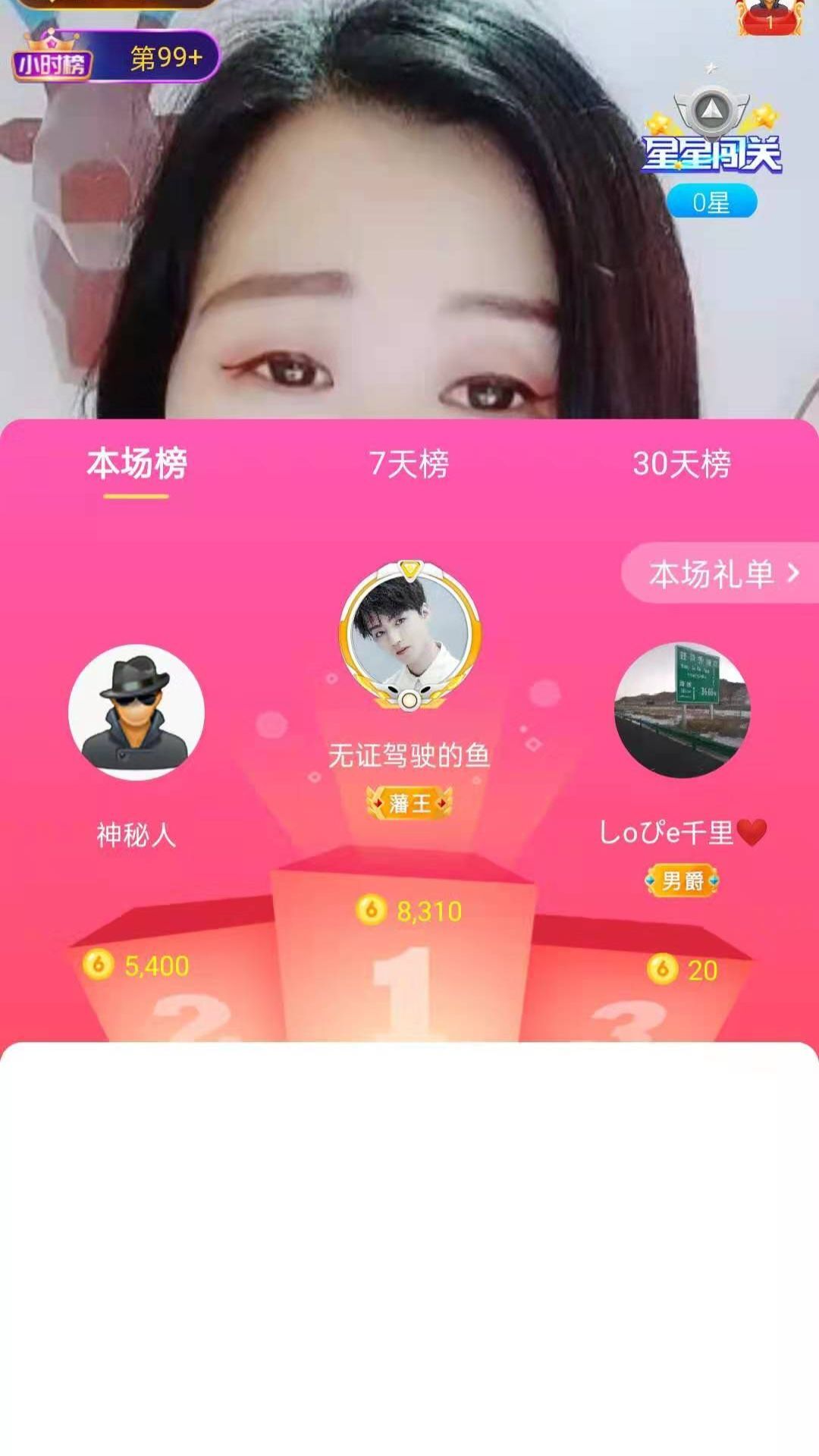梦心💞缘于遇见的图片