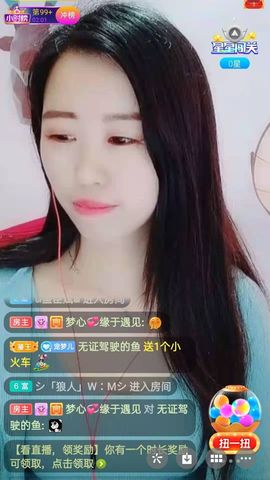 梦心💞缘于遇见的图片