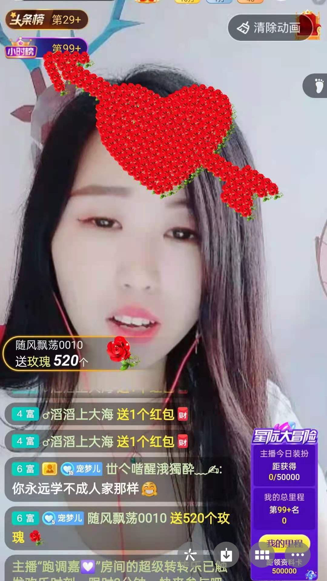梦心💞缘于遇见的图片