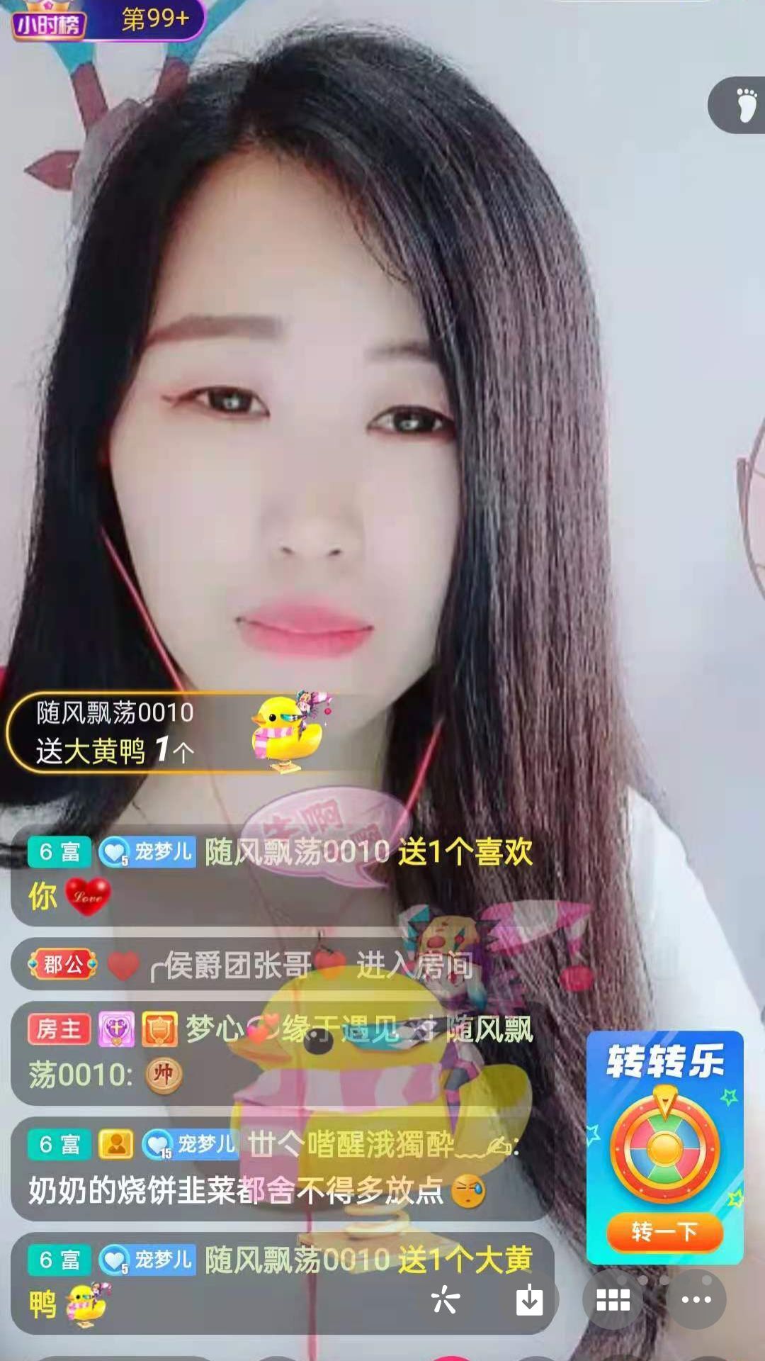 梦心💞缘于遇见的图片