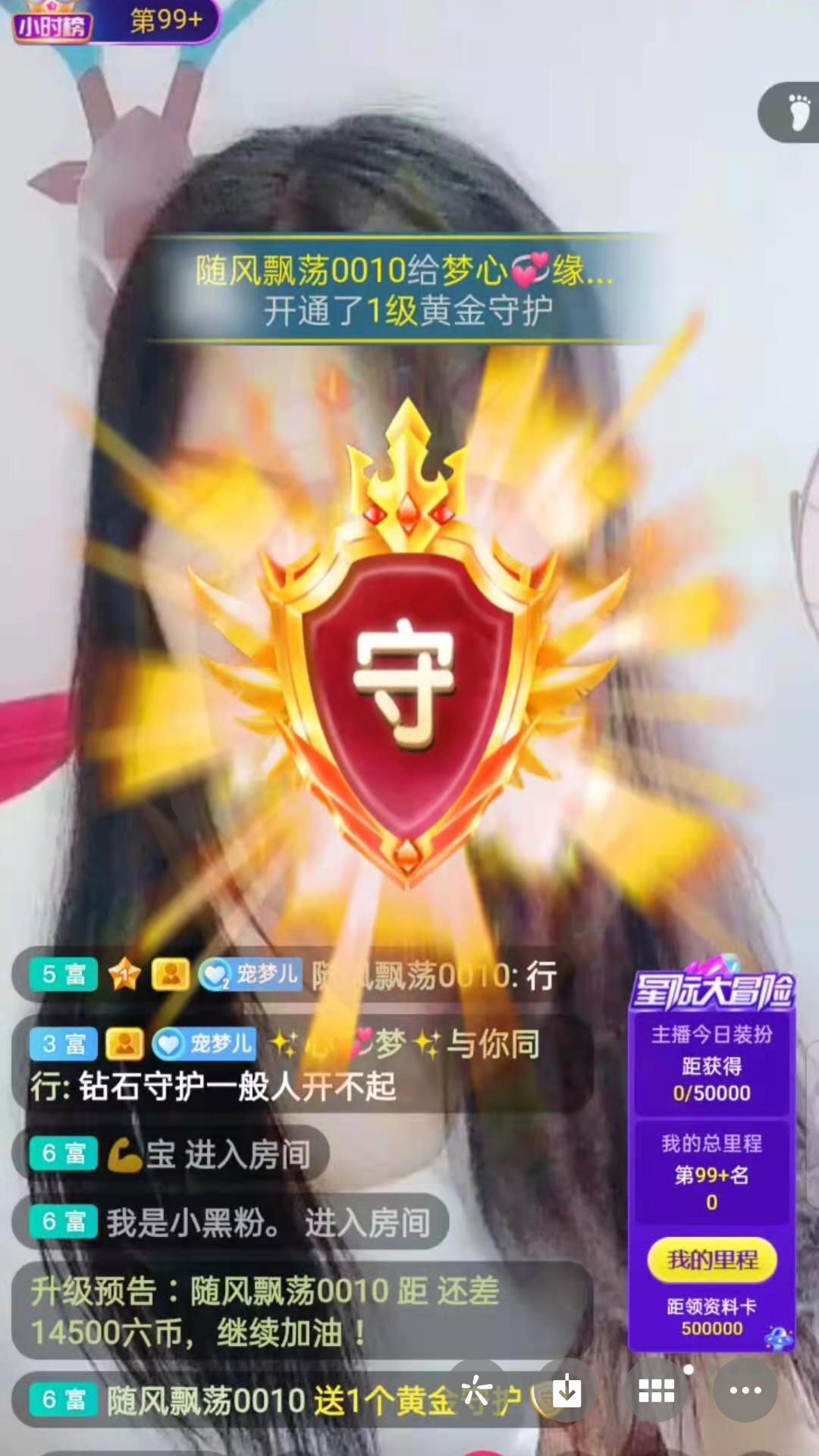 梦心💞缘于遇见的图片