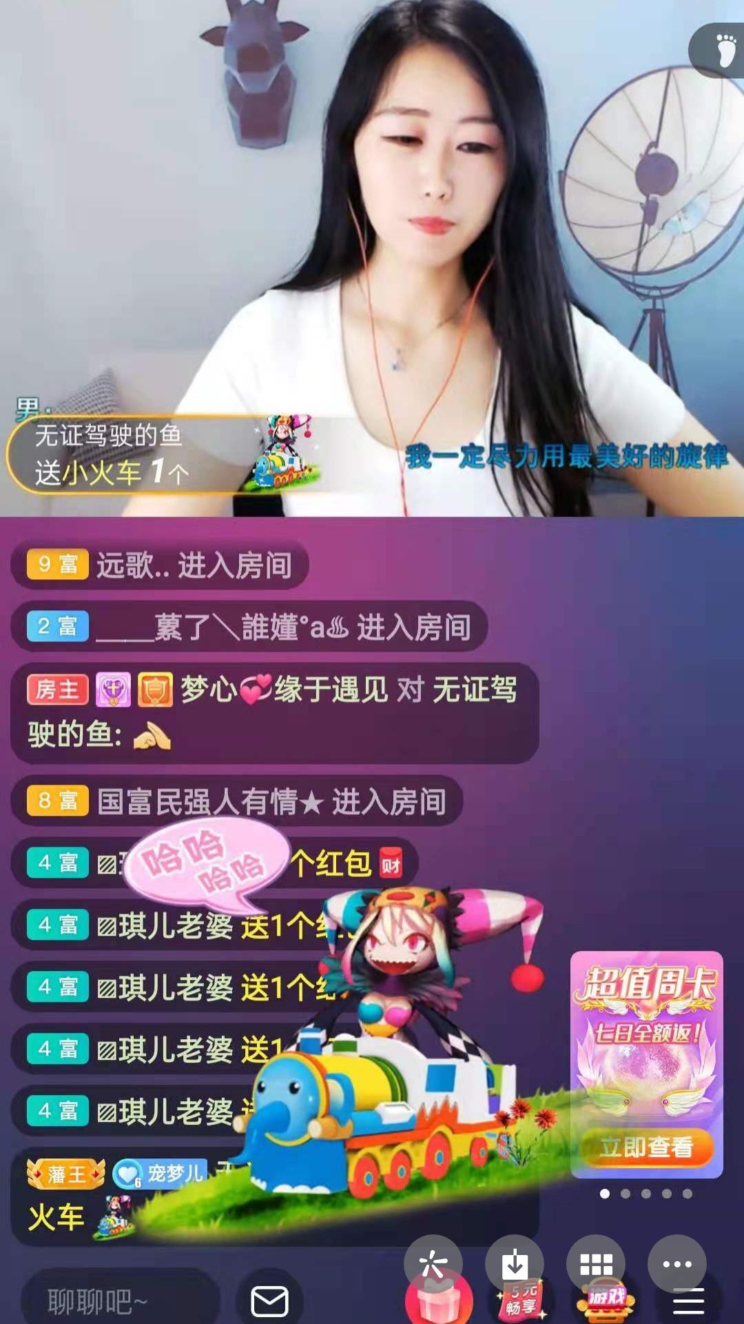梦心💞缘于遇见的图片