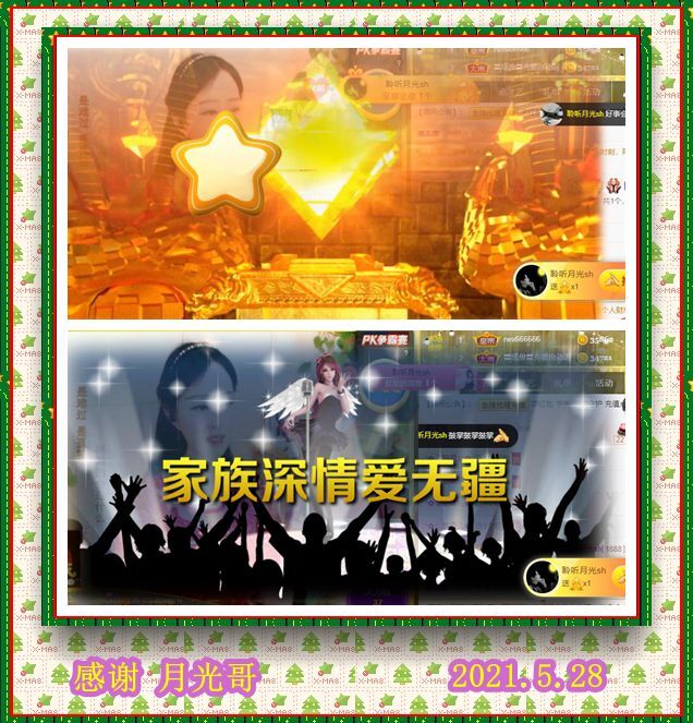 紫薇☆☆音乐频道的图片