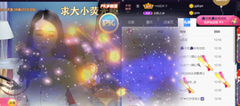 ━☆简希づ休息中主播照片